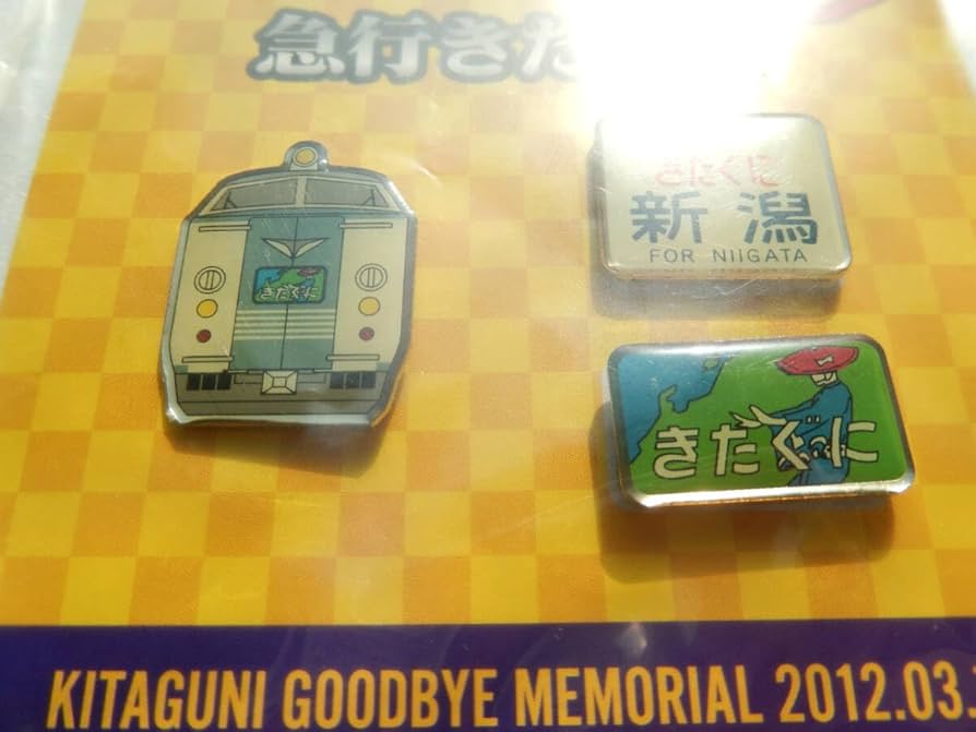 12系彗星ヘッドマーク　ピンバッチ 61+kHyTlq0L._UF894,1000_QL80_.jpg